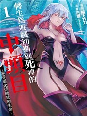 机械纪元